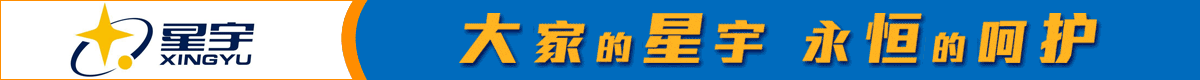 xingyu2.gif